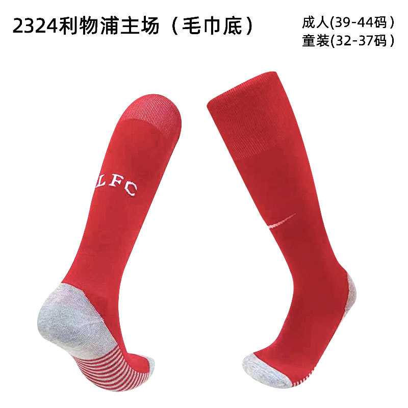 23/24 Manchester City home red Socks