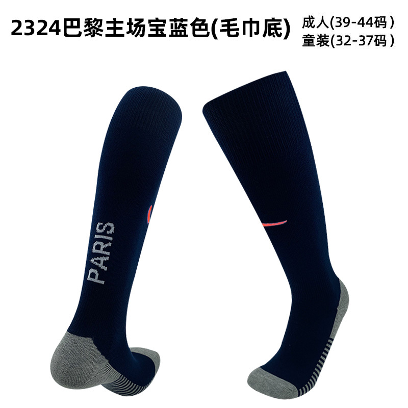 23/24 PSG home Socks