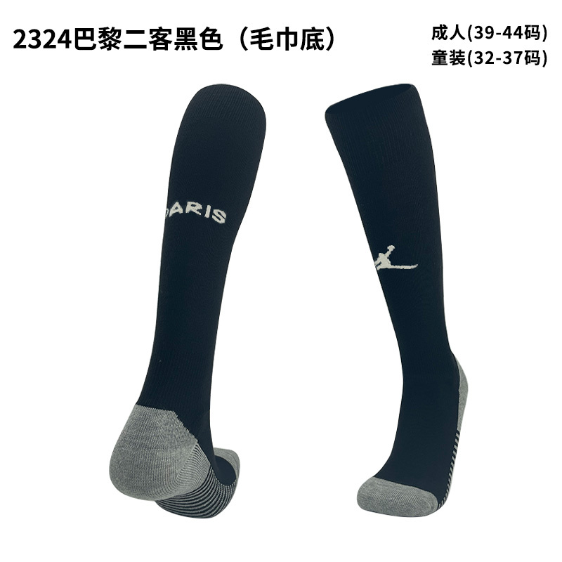 23/24 PSG Third Socks