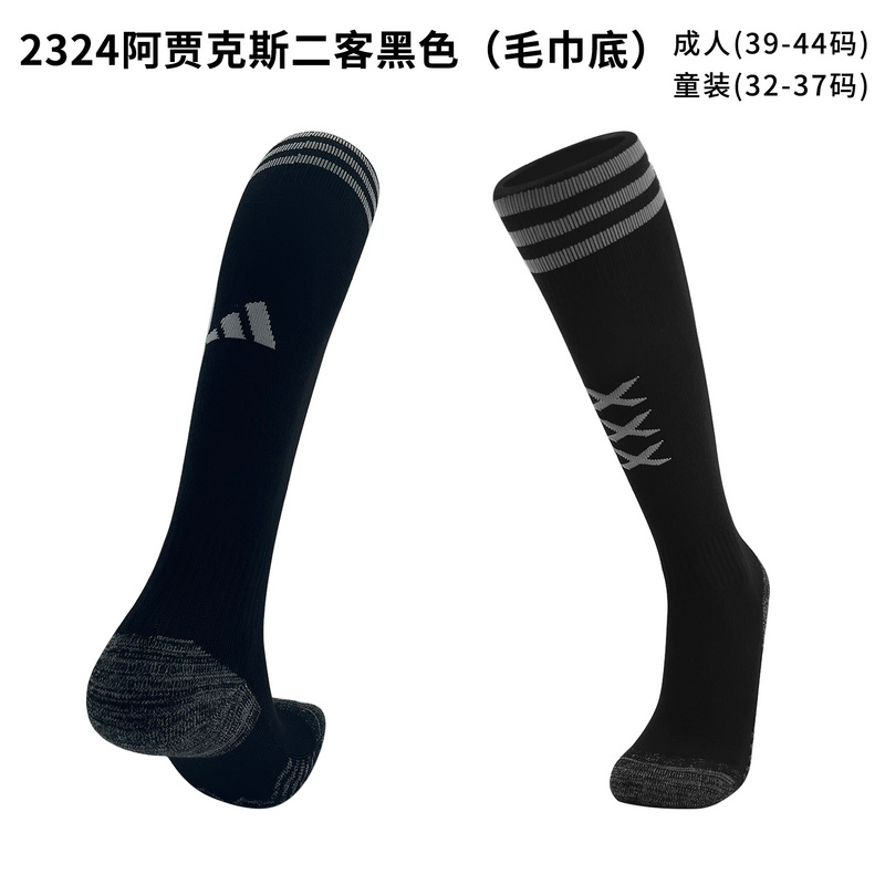 23/24 AJAX Third Socks