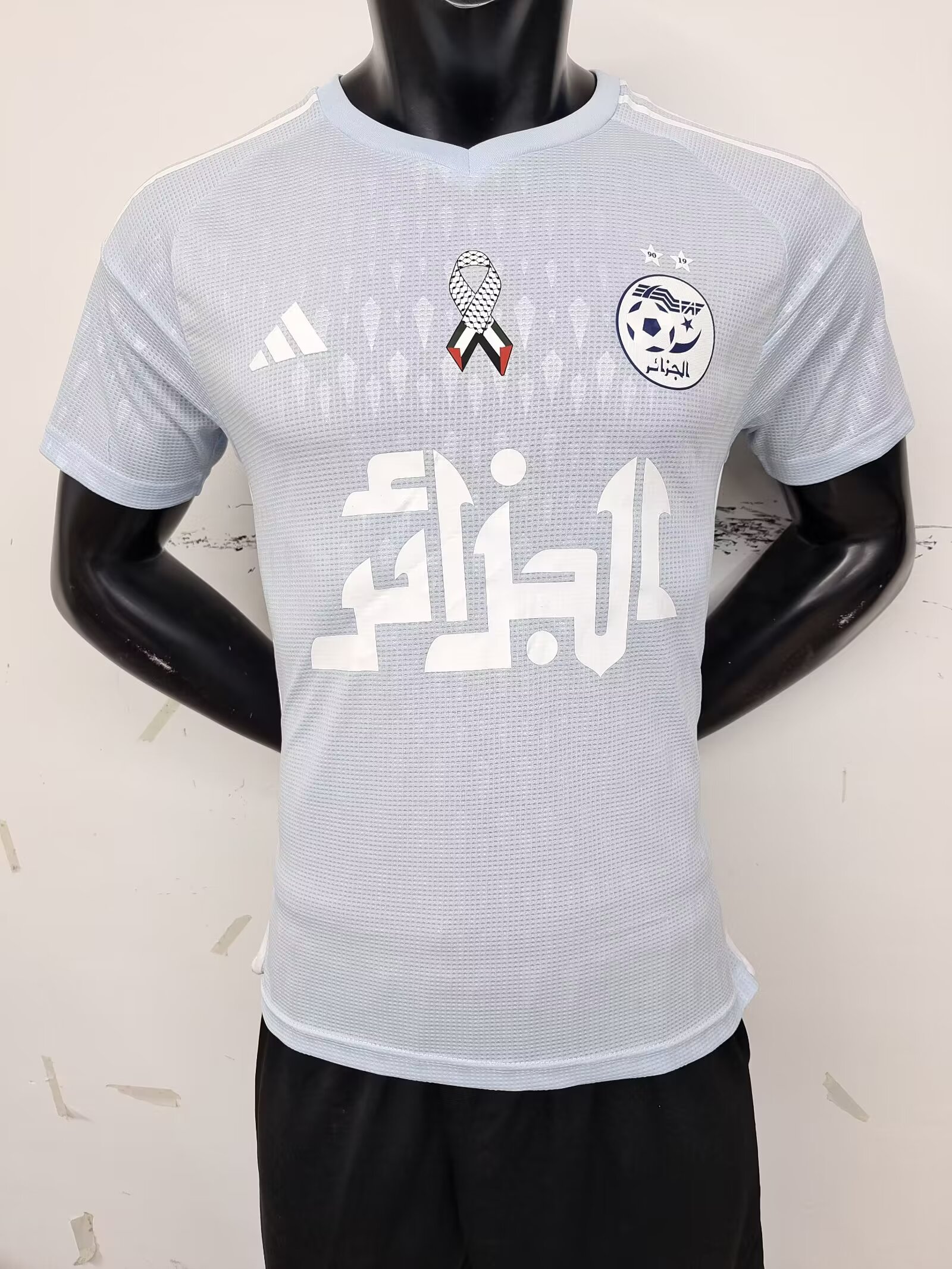 Algeria A14 football jersey 