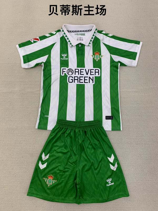 Adults Kits 24/25 Real Betis Home