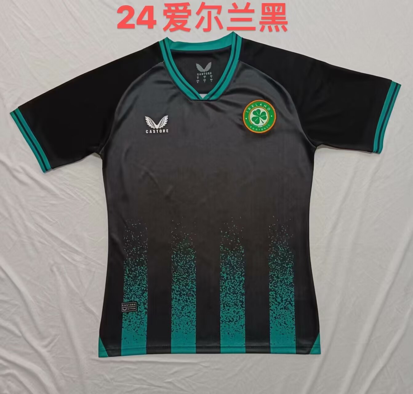 Fan version 24/25  Ireland third away 