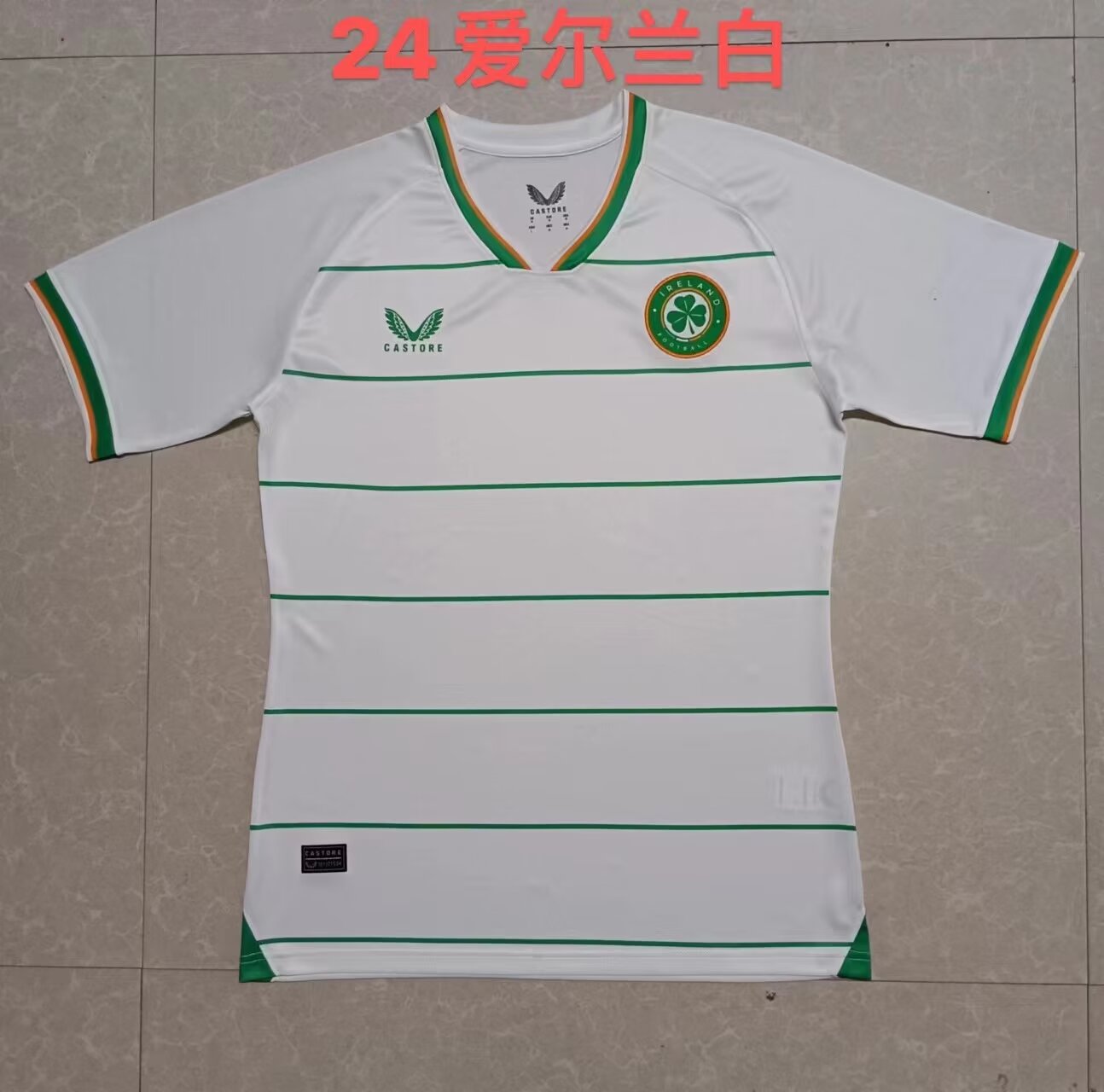 Fan version 24/25 Ireland Home