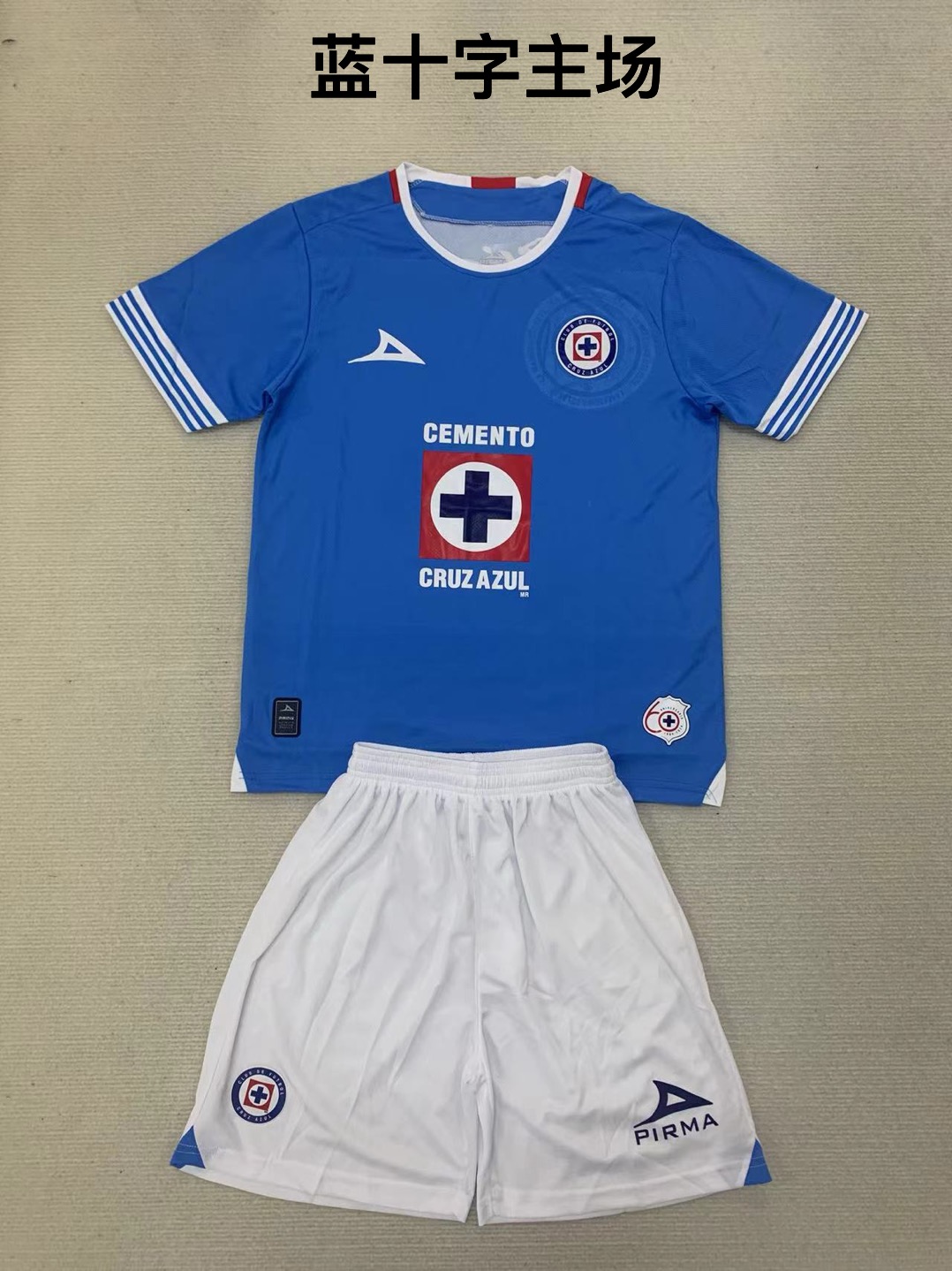 Kids kits 24/25 Cruz azul home