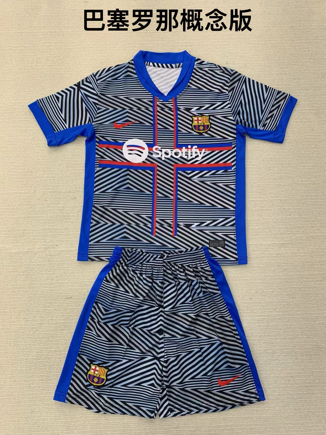 Kids kits 24/25 Barcelona Concept version