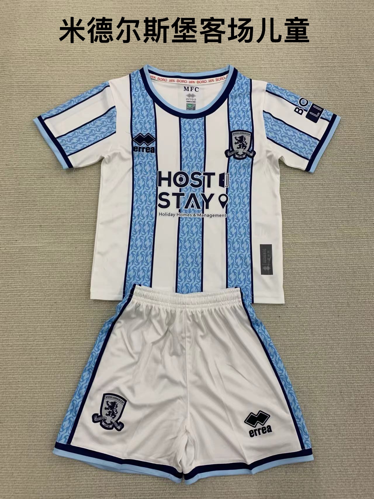 kids kits 24/25 Middlebrough Football Club away