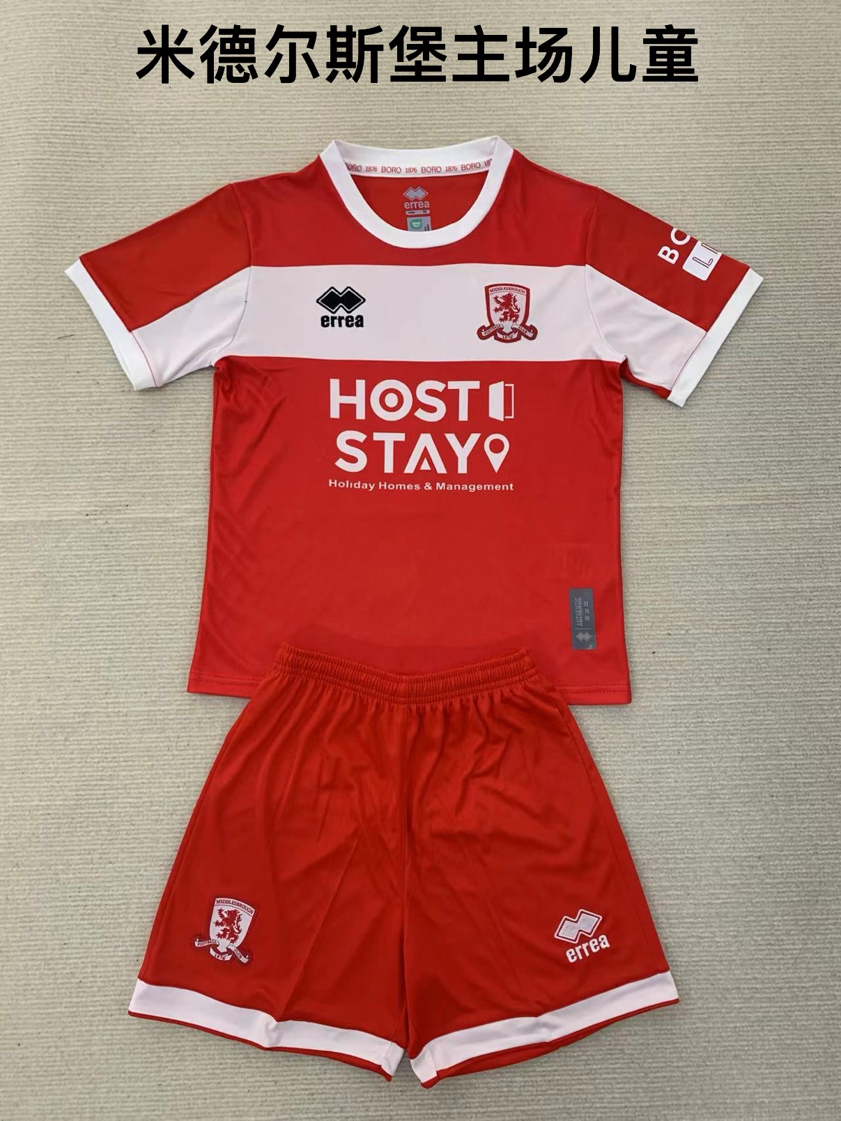 kids kits 24/25 Middlebrough Football Club home