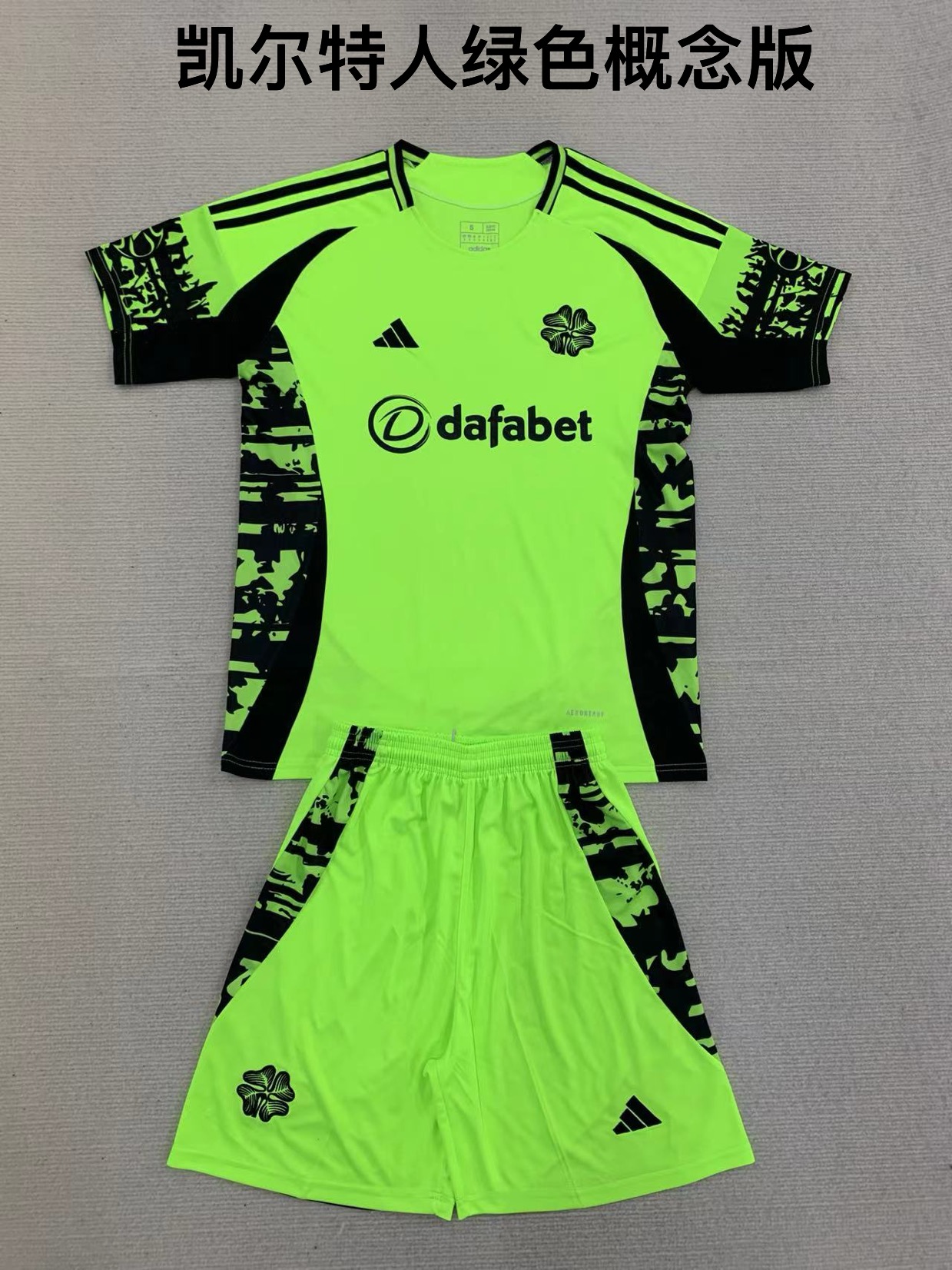 Adults kits 24/25 Celtic Green Concept version