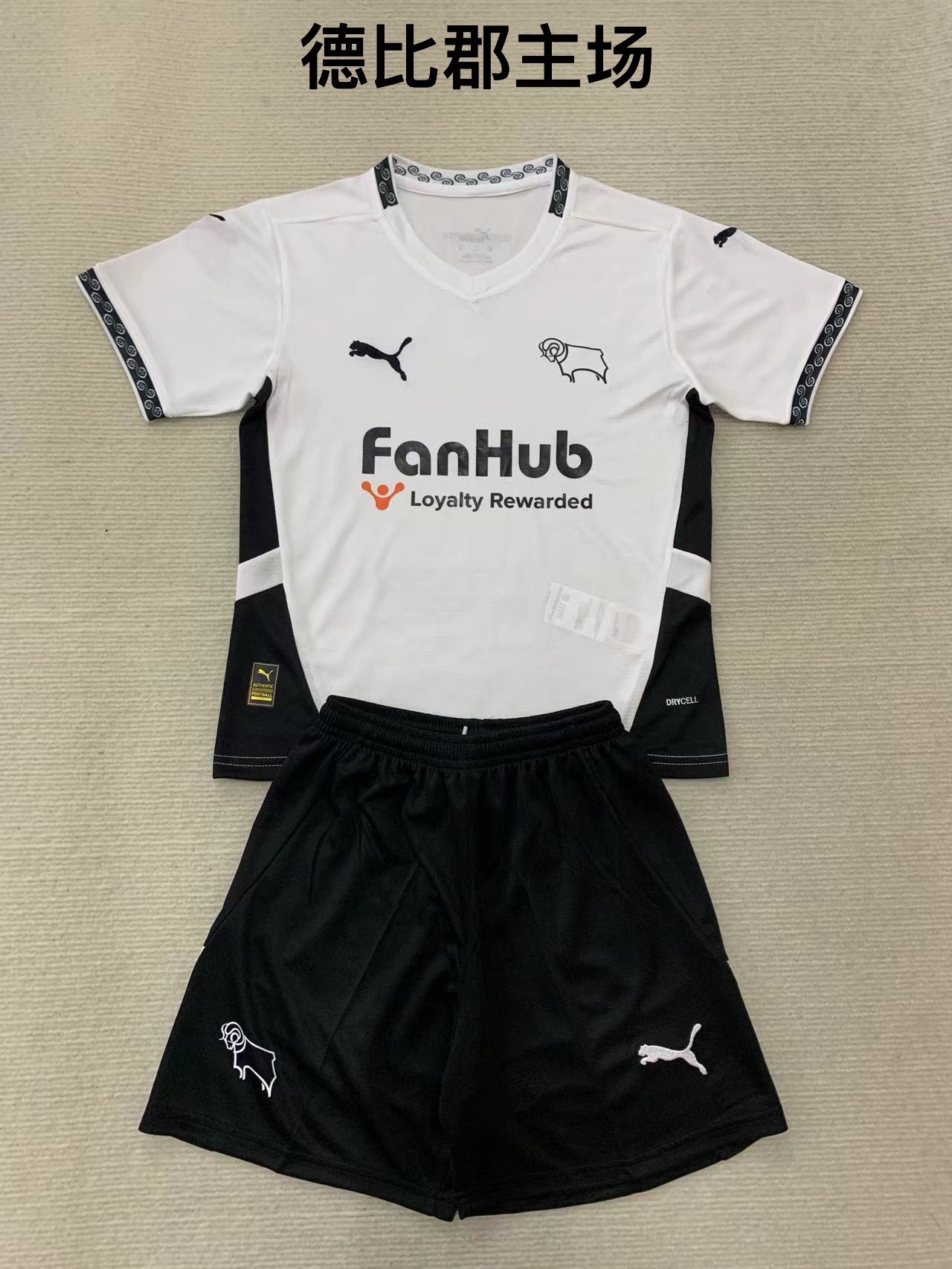 Kid Kits 24/25 Derby County home