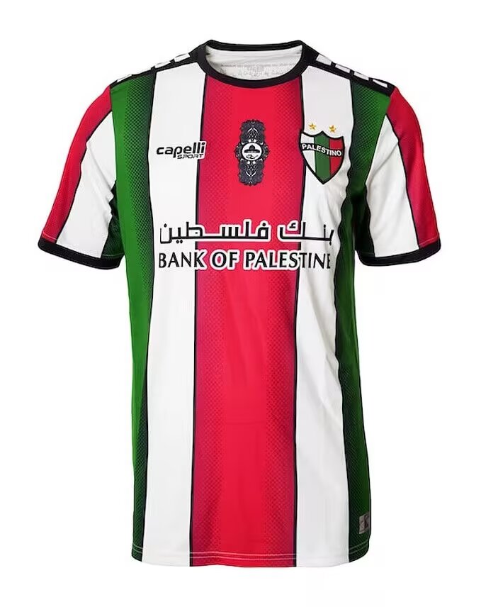 Fans Version 22/23 Palestine home white Without number