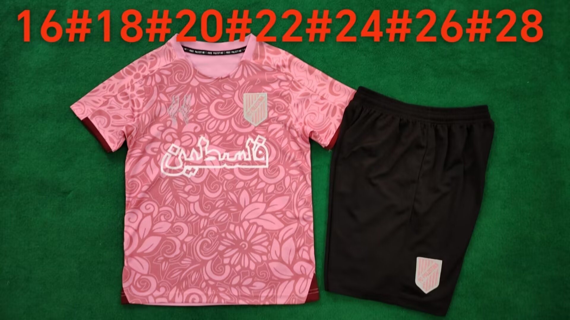 Kid Kits 23/24 Palestine Camouflage Pink Arabic