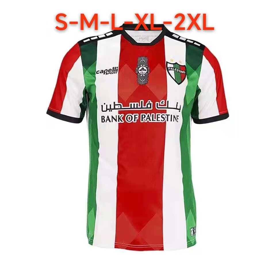 Retro 21/22 Palestine home white