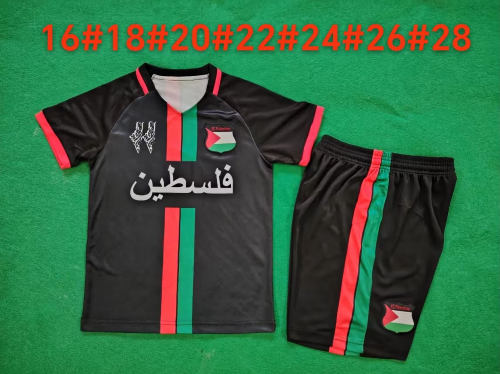 Kid Kits 24/25 Palestine black Arabic