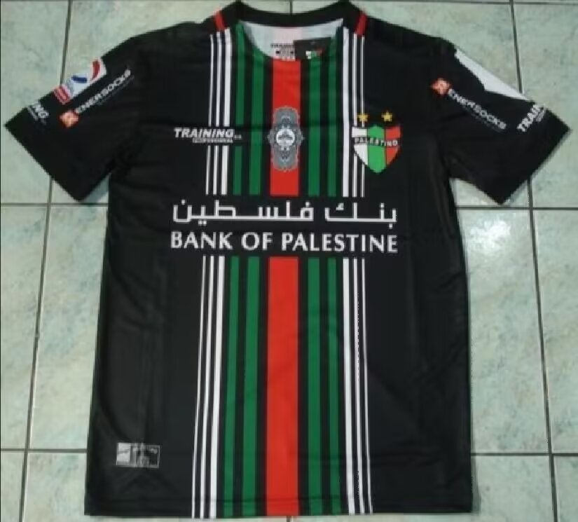 Retro 2018 Palestine third away