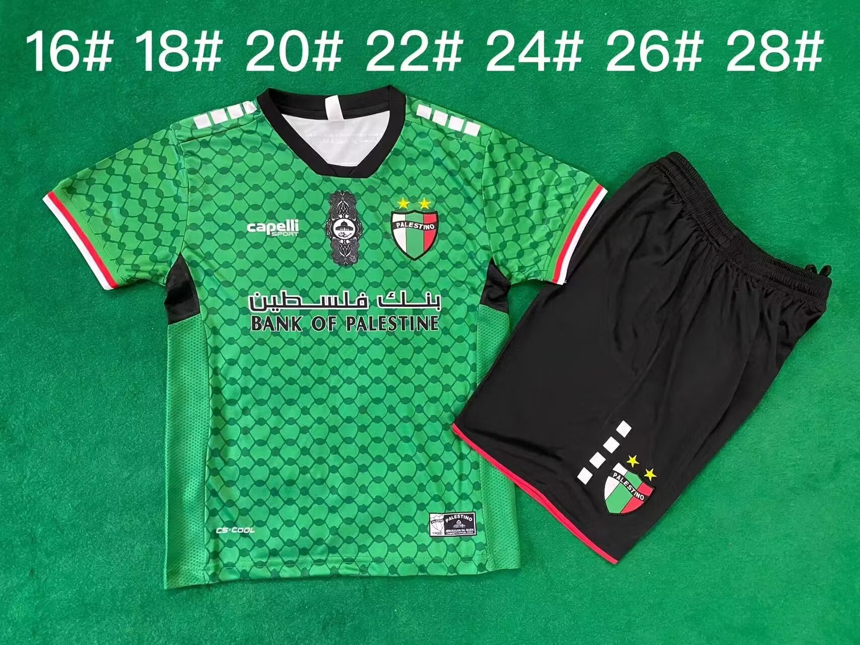 Kid Kits 24/25 Palestine green