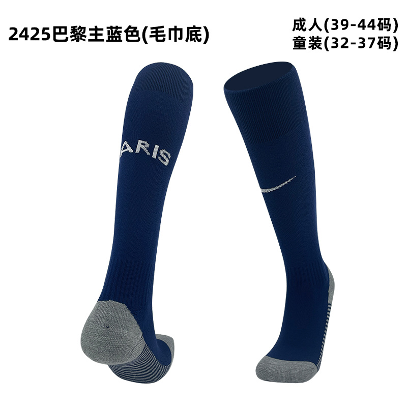 24/25 PSG home Socks