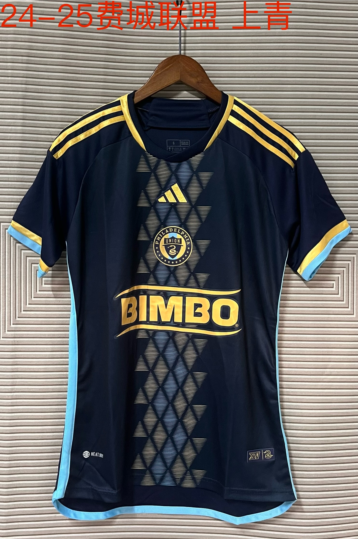 Fans Version 24/25 Philadelphia Union special