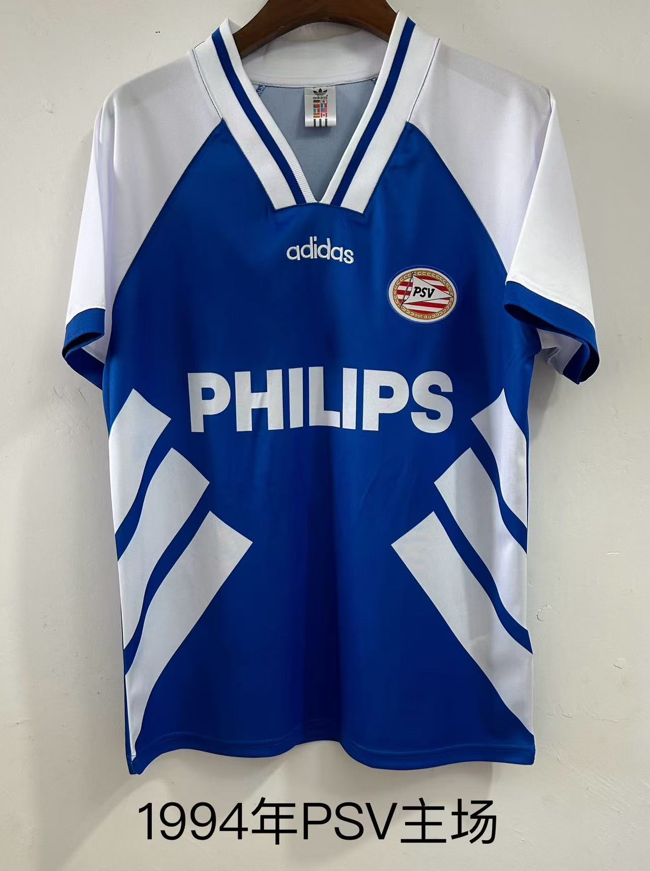 Retro 1994 PSV home