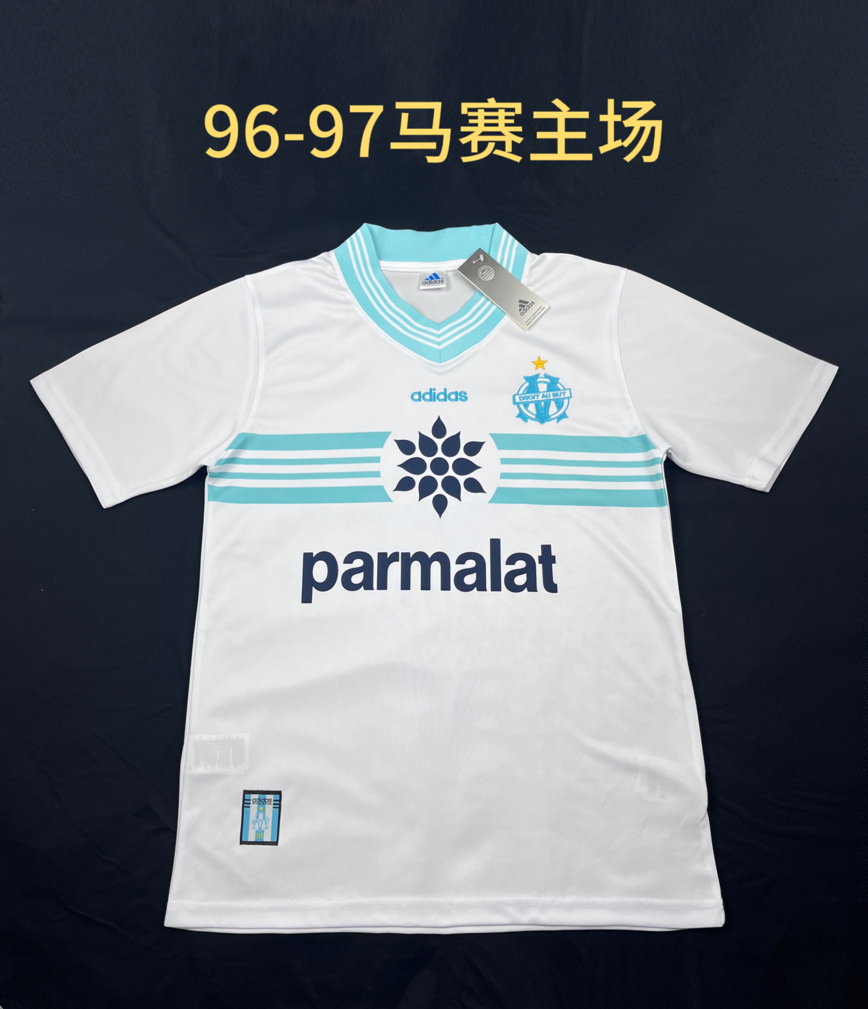  Retro 96/97 Marseille Home