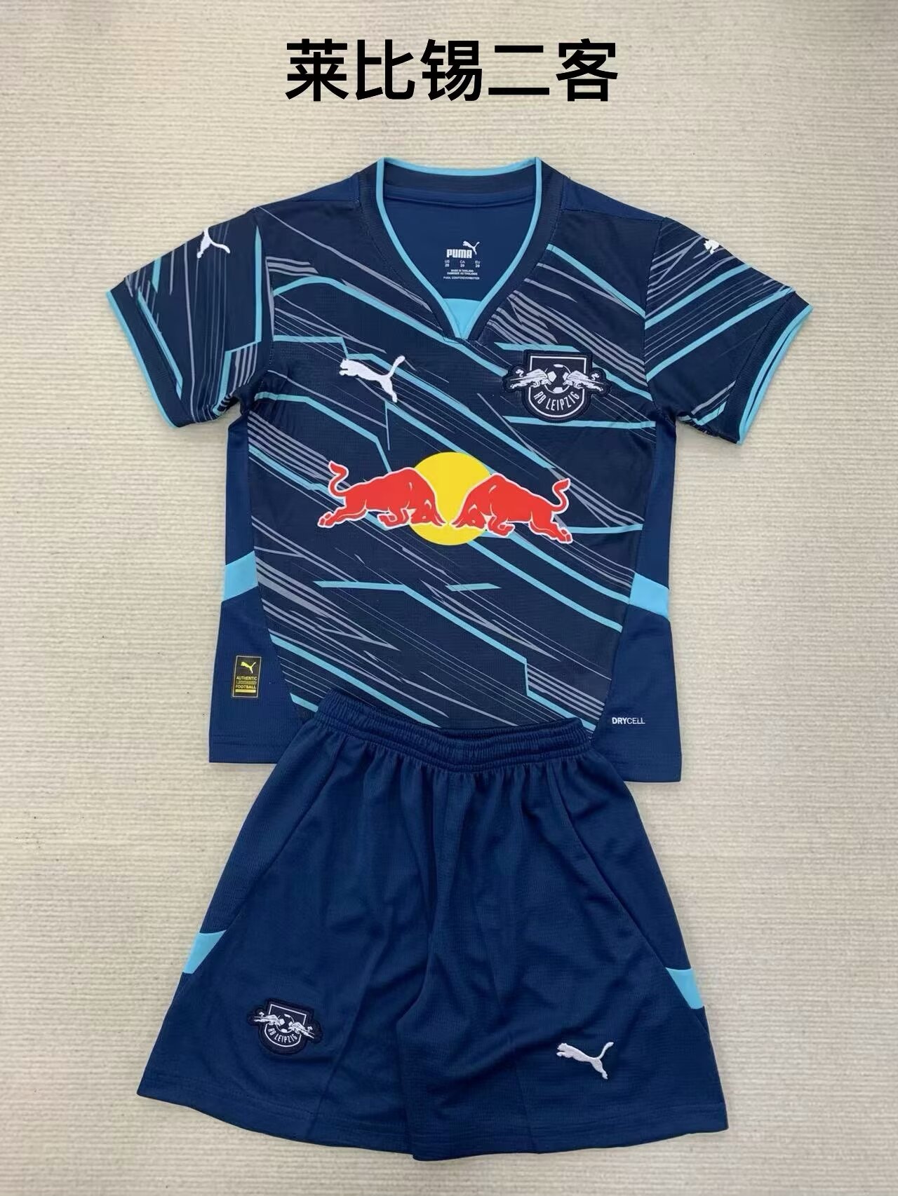 Kids kits 24/25 RB Leipzig third away