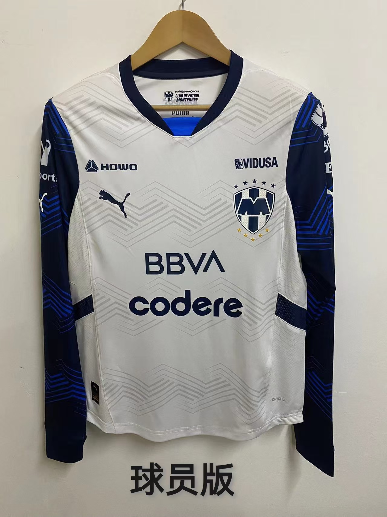 Player Verison Long sleeve 24/25 Monterrey Away