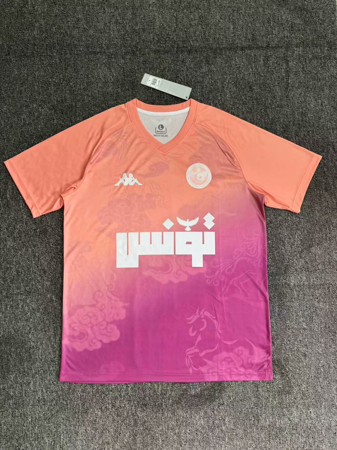 Fans Version 25/26 Tunisian training uniform orange 