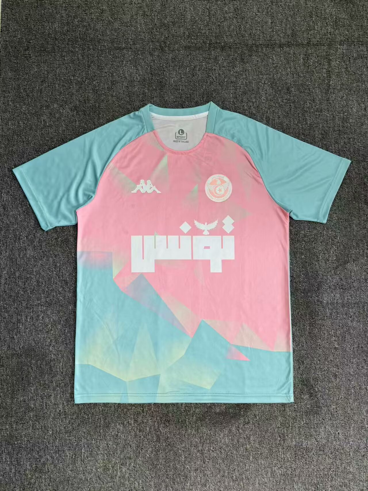 Fans Version 25/26 Tunisian training uniform in pink blue