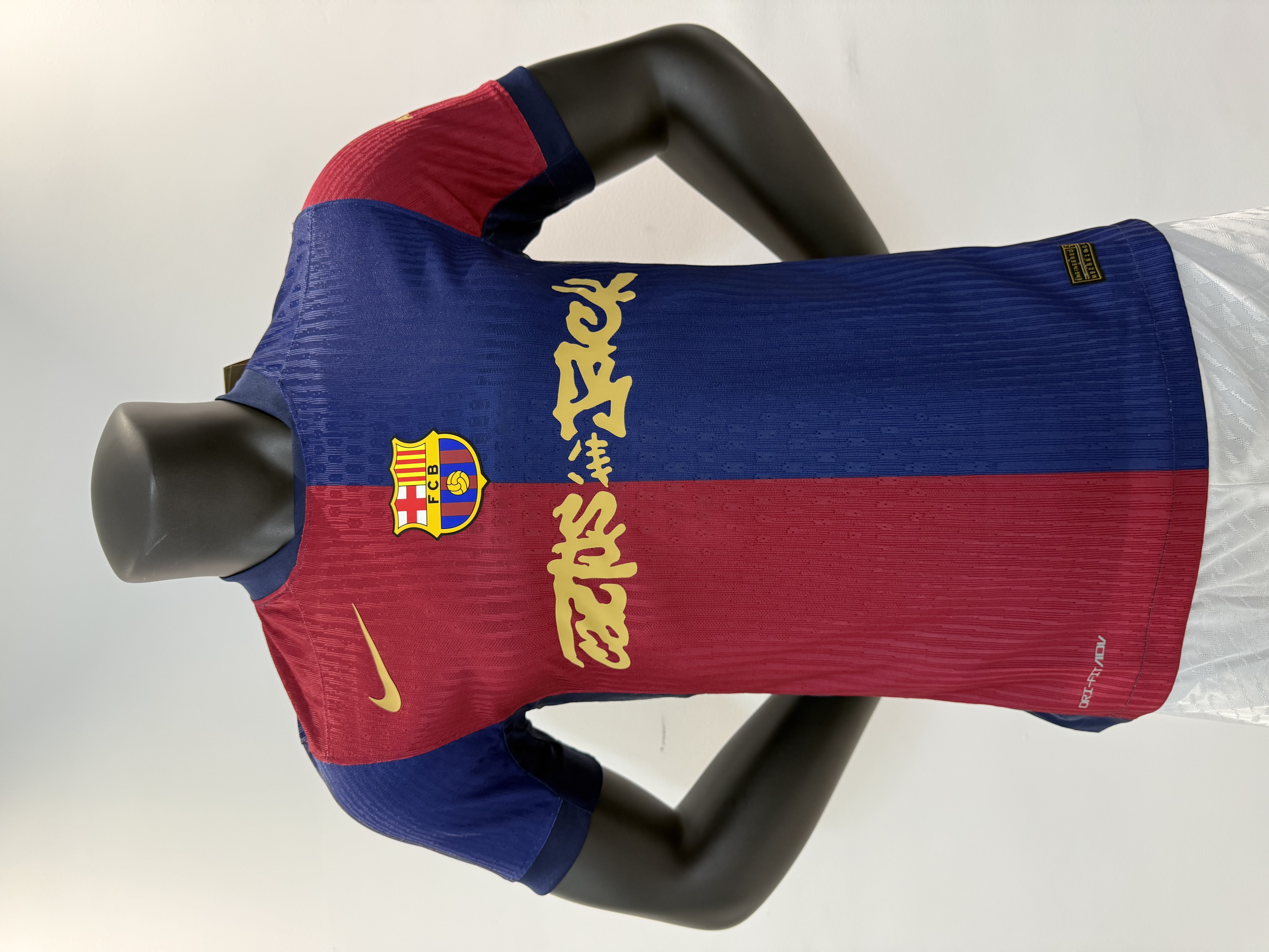 Player Version 25/26 Barcelona Home Camp Nou Joint Edition