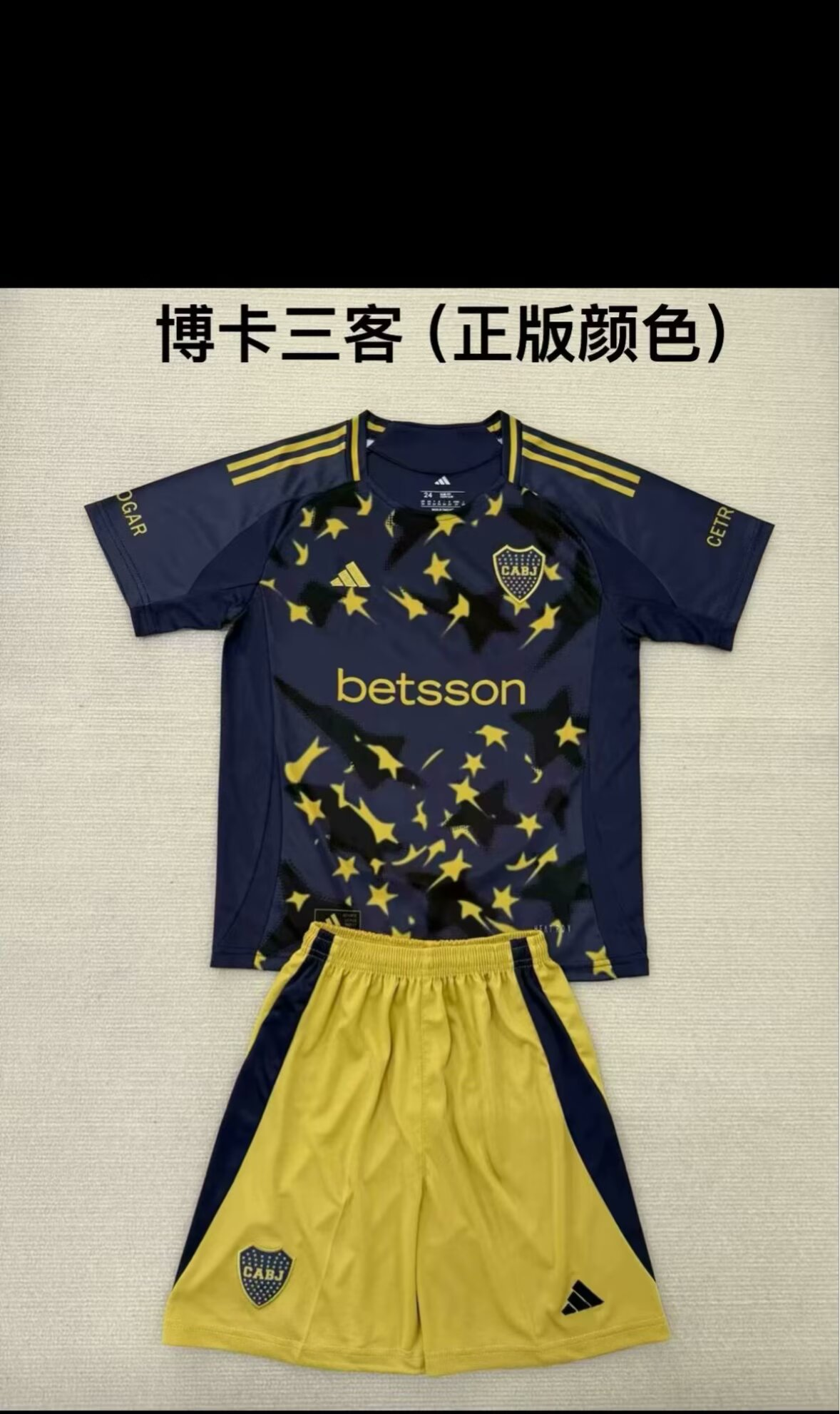 Kids kits 25/26  New (Boca Sancar)