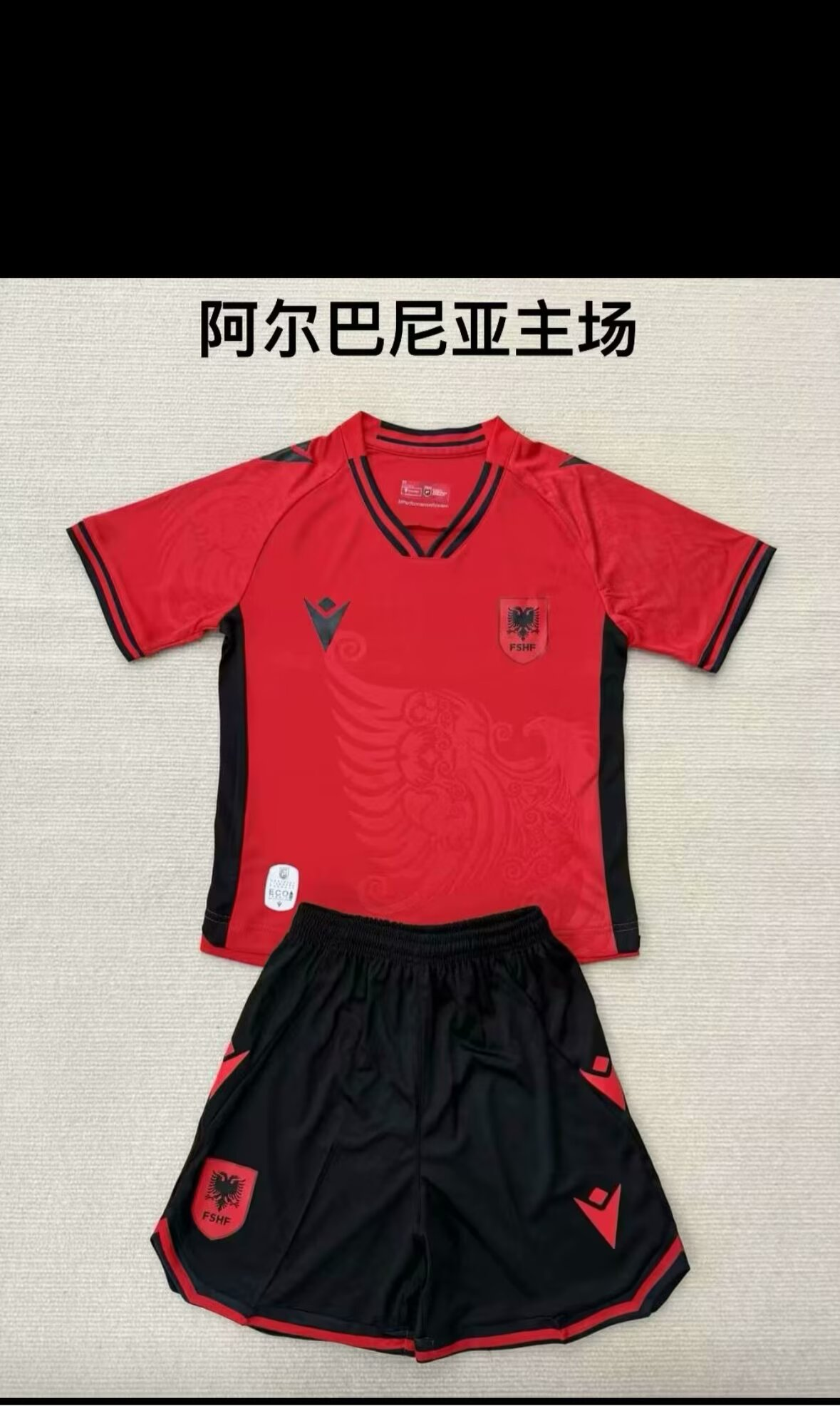 Adults kits 25/26 New (Albania's home stadium)