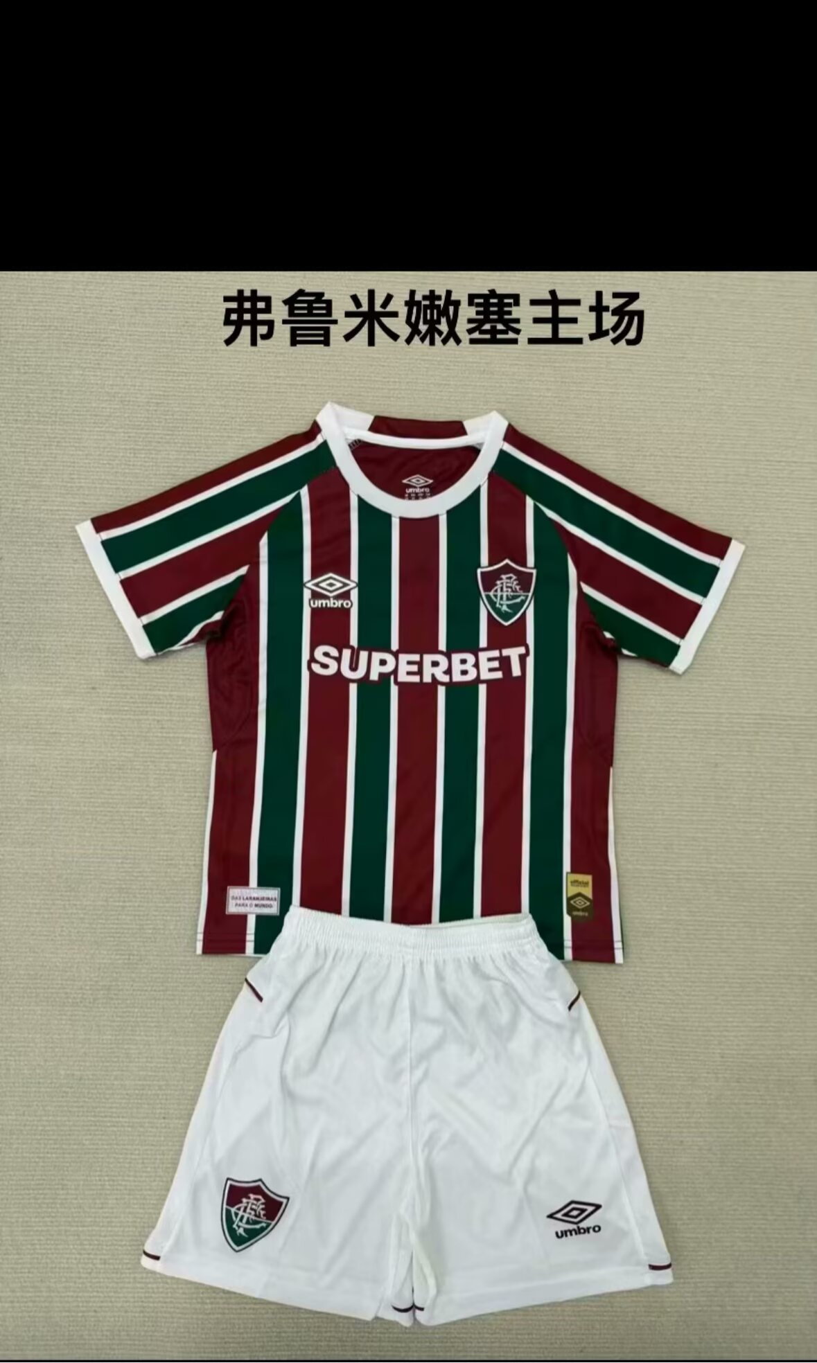 Kids kits 25/26 New (Feruminense home stadium)