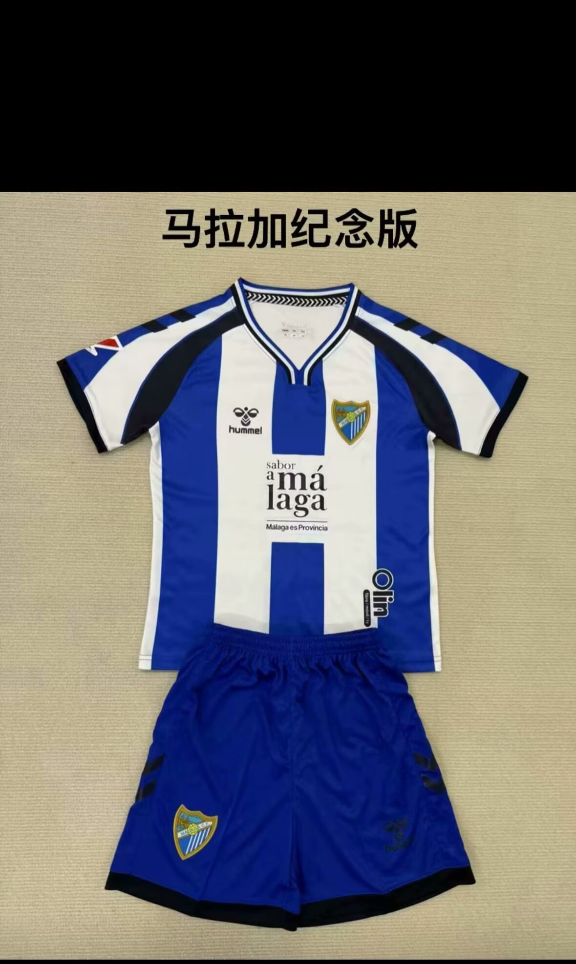 Adults kits 25/26 New (Malaga Commemorative Edition)