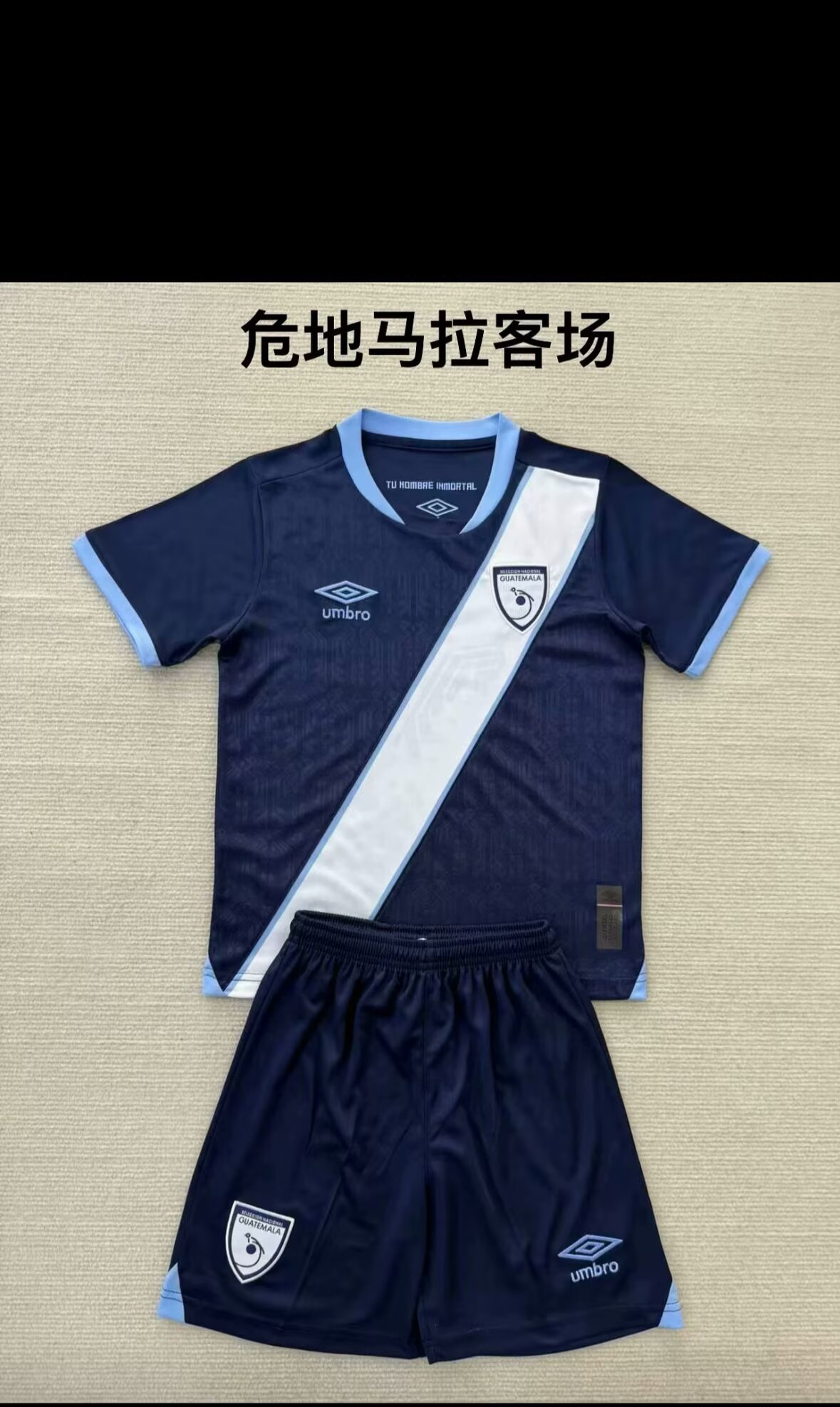 Adults kits 25/26 New (Guatemala away)