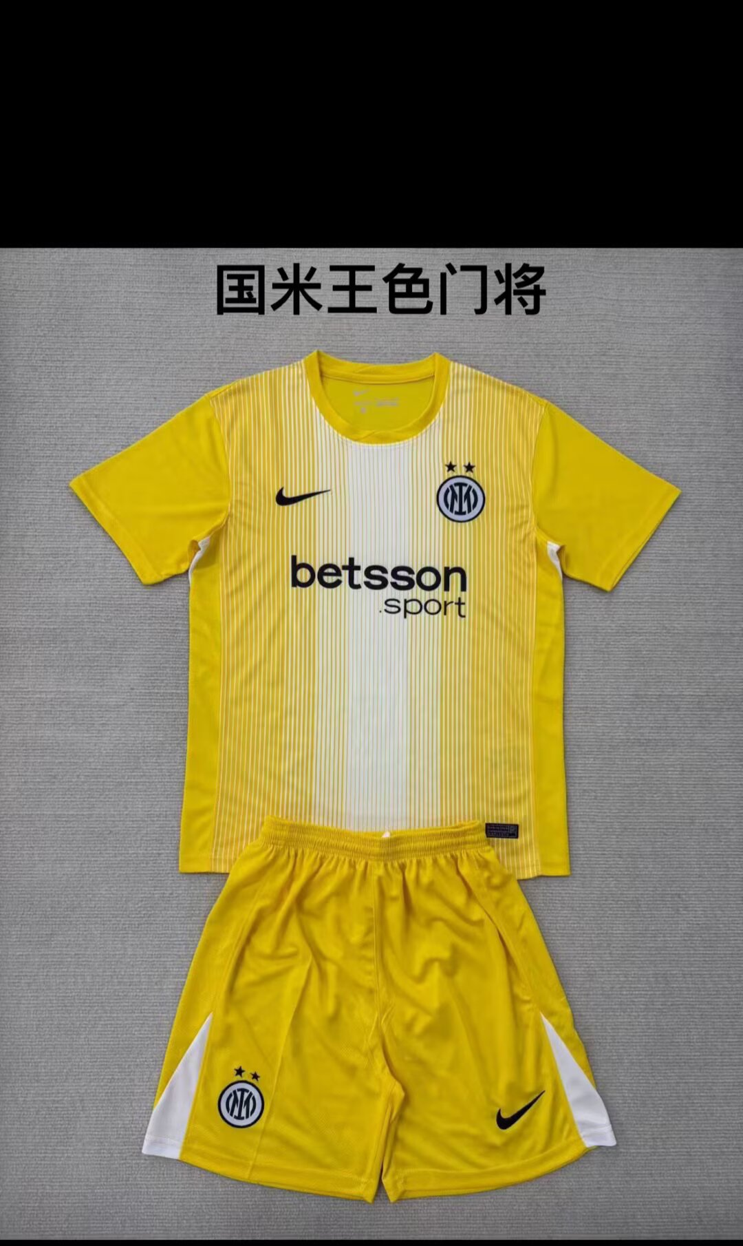 Kids kits 25/26 New (Inter Milan King Color Goalkeeper) 