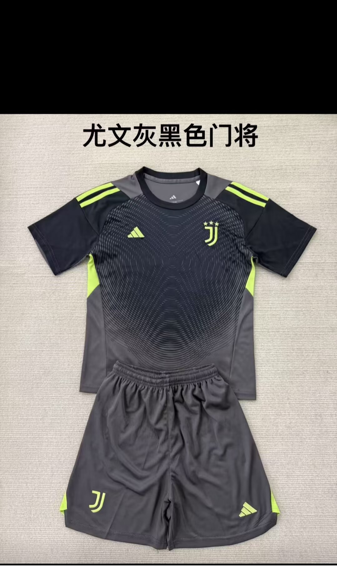 Kids kits 25/26 New (Juventus grey black goalkeeper)
