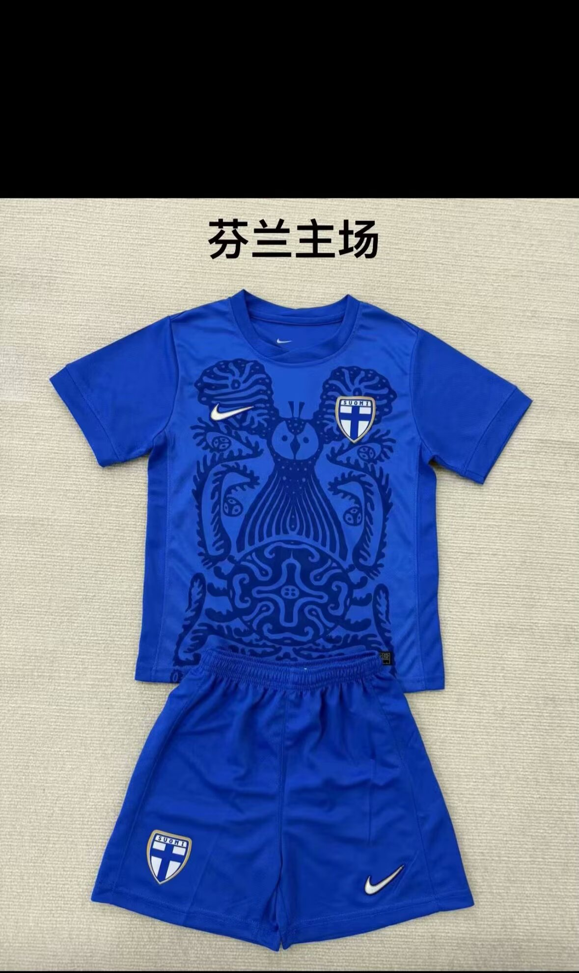 Kids kits 25/26 New (Finland's home)
