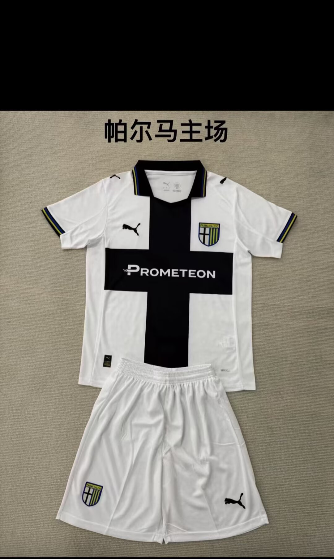 Kids kits 25/26 New (Parma home)