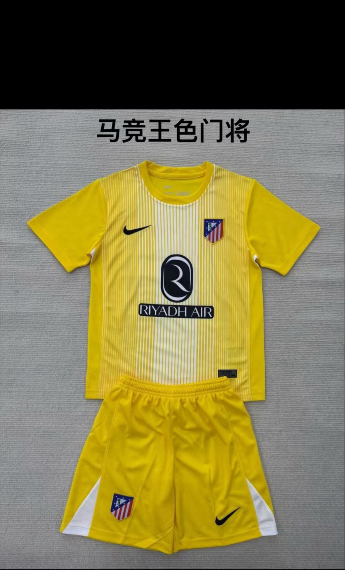 Kids kits 25/26 New (Atletico Madrid goalkeeper)