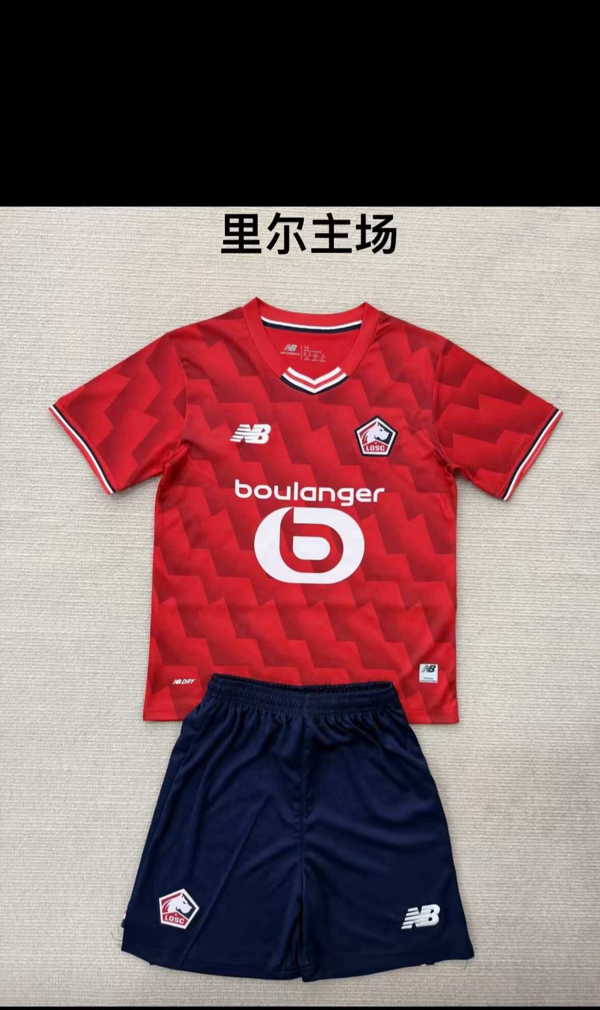 Kids kits 25/26 New (Lille home)