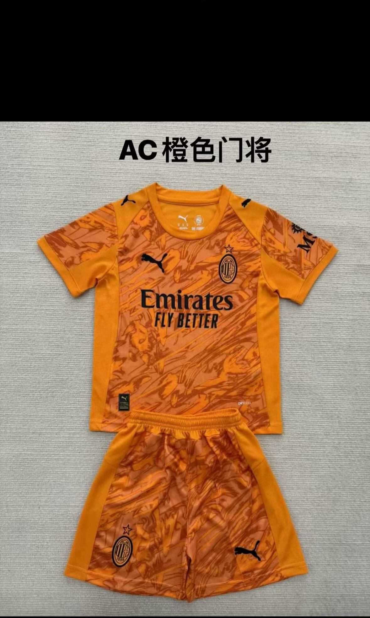 Kids kits 25/26 New (AC Orange Goalkeeper)