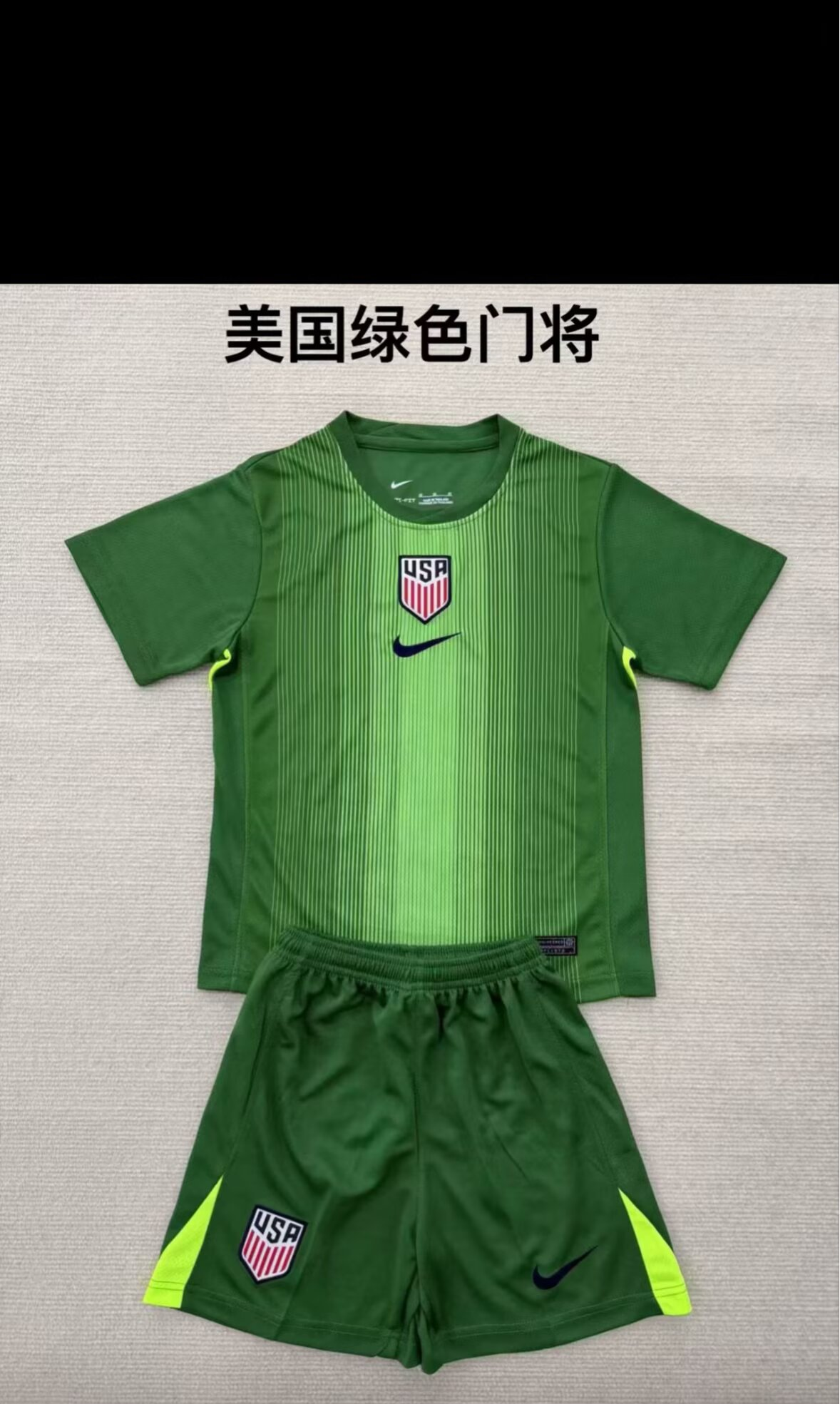 Kids kits 25/26 New (American Green Goalkeeper)