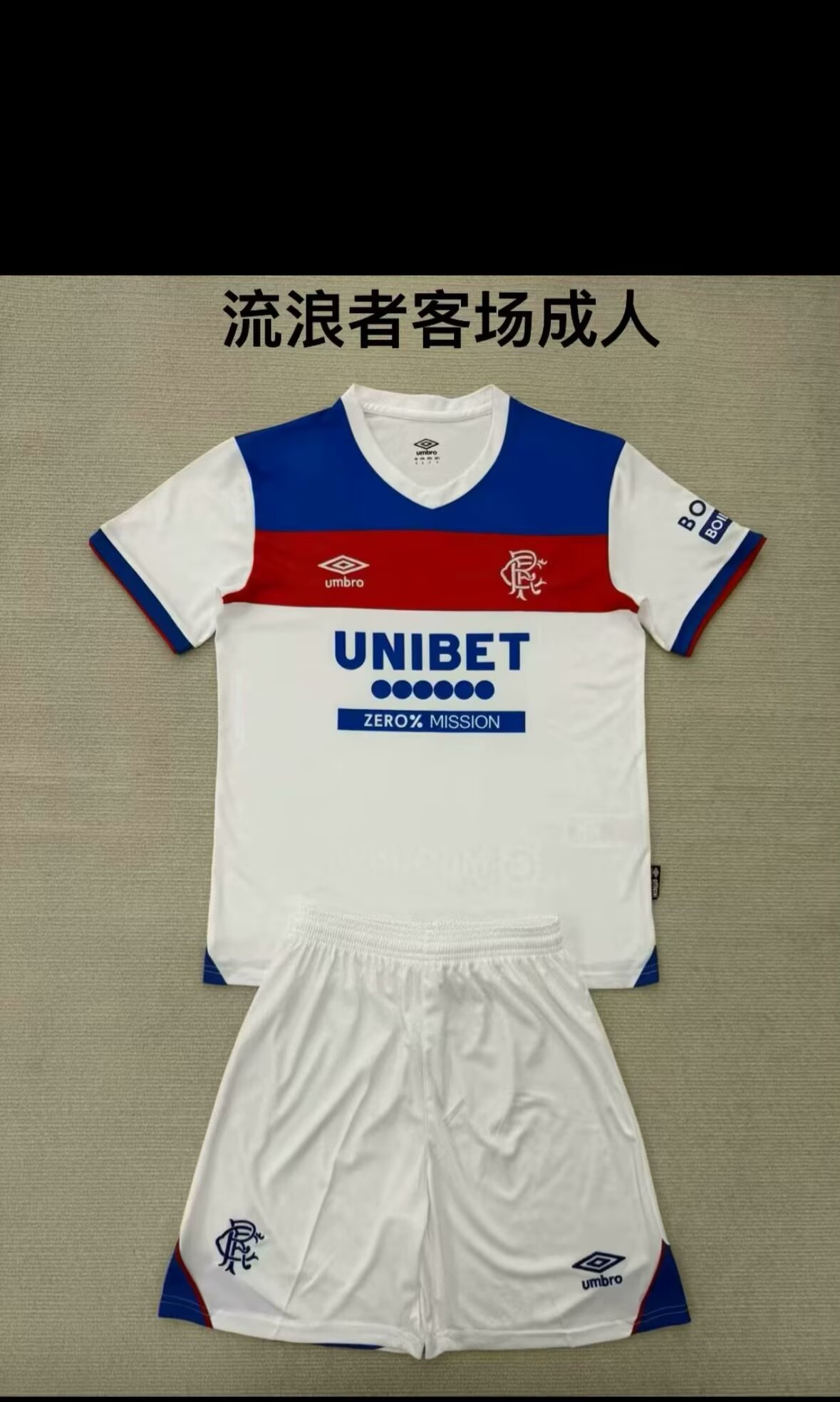 Adults kits 25/26 New (Rangers away) 