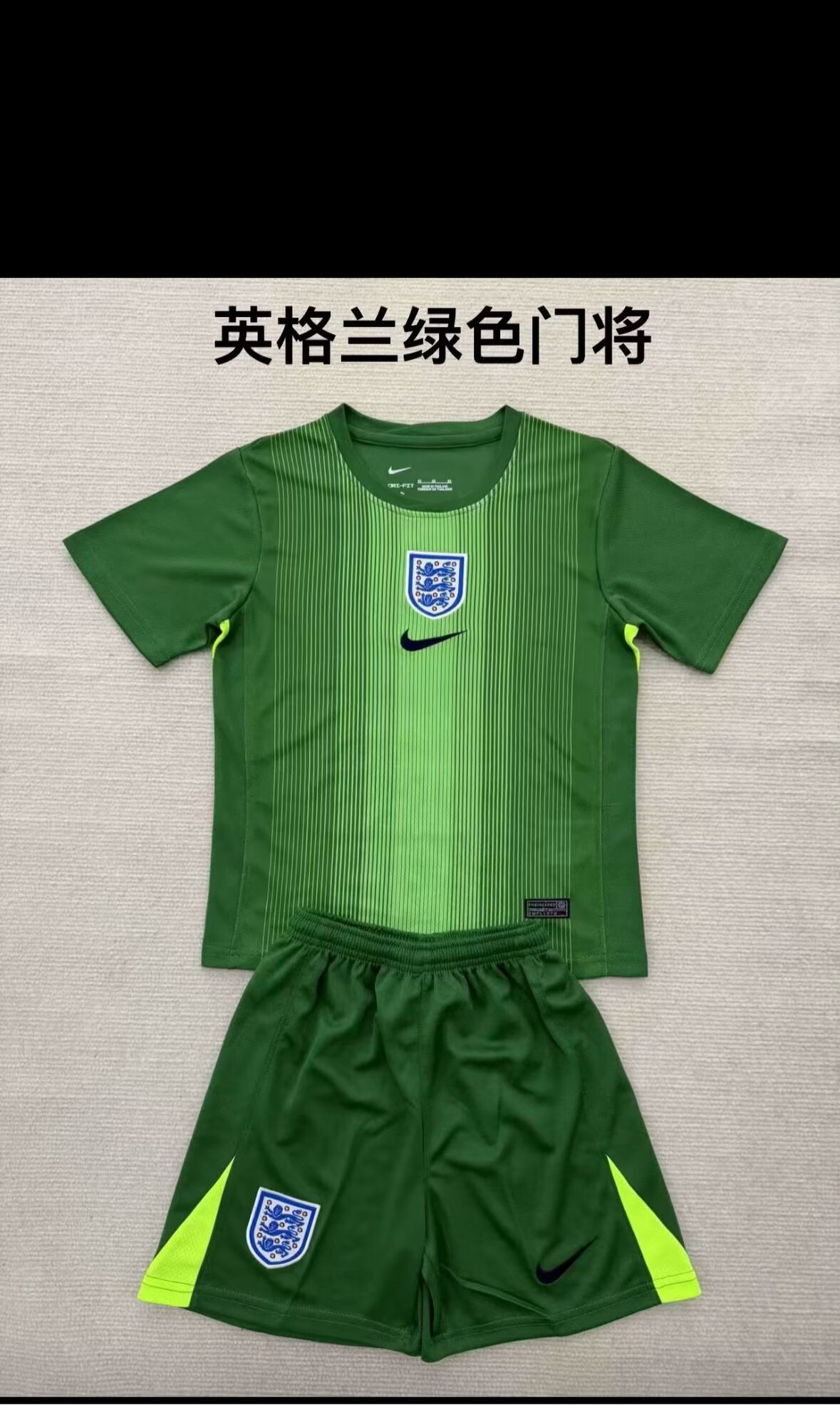 Kids kits 25/26 New (England Green Goalkeeper) 