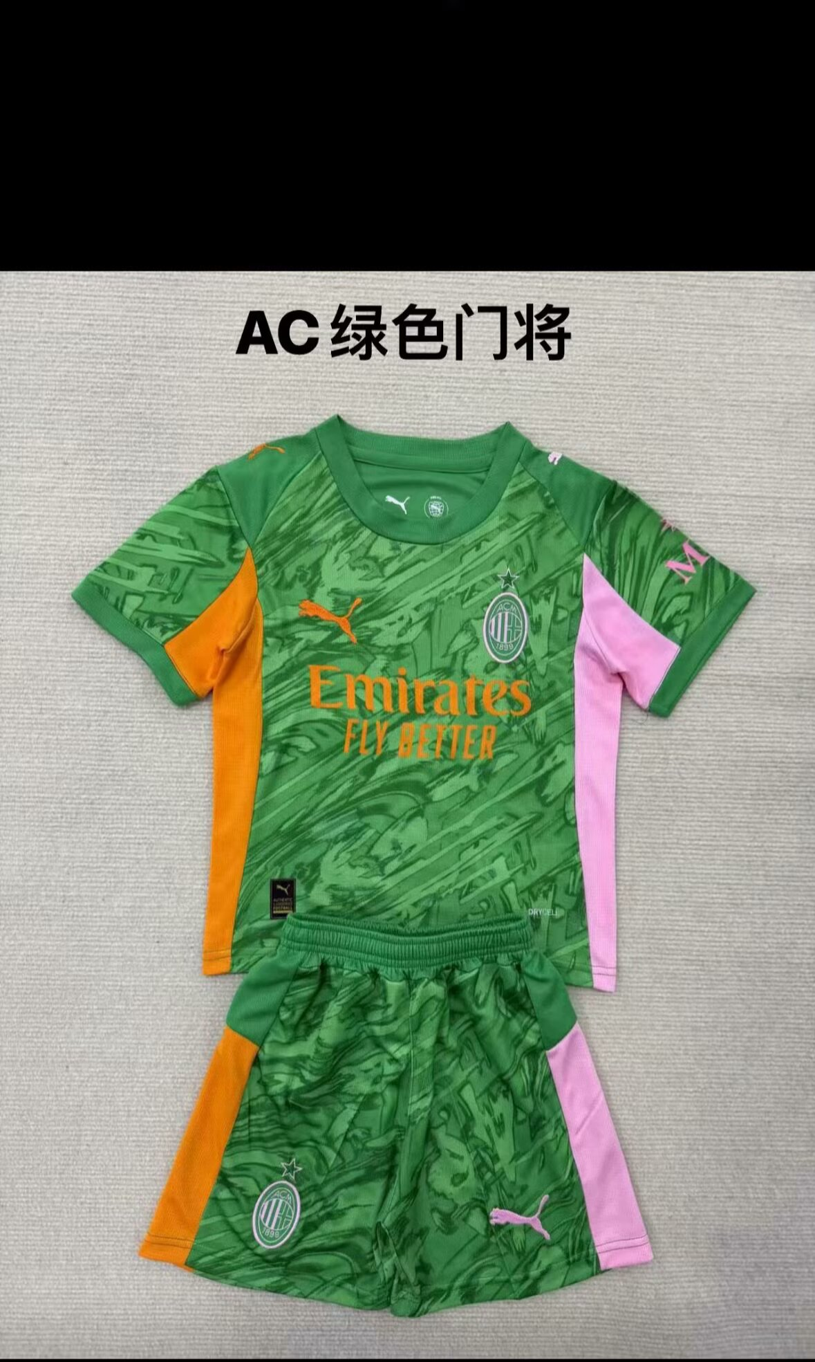 Kids kits 25/26 New (AC green goalkeeper)