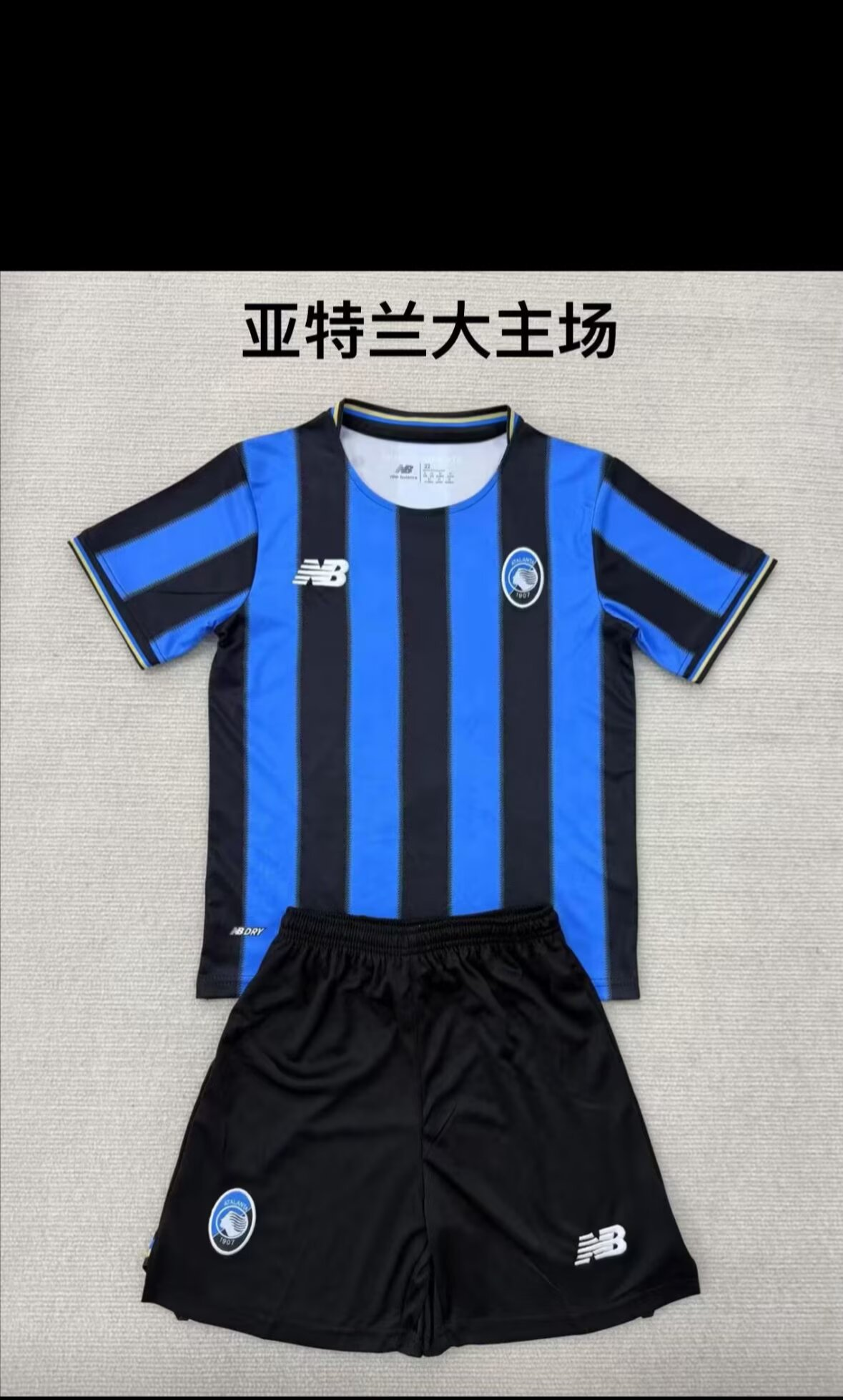 Kids kits 25/26 New (Atlanta home) 