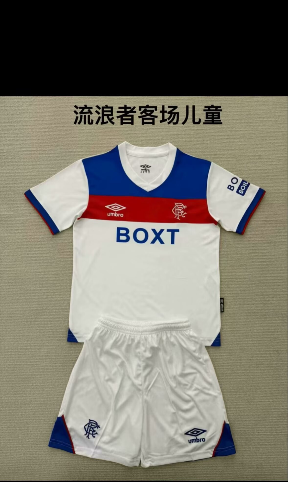 Kids kits 25/26 New (Rangers away)