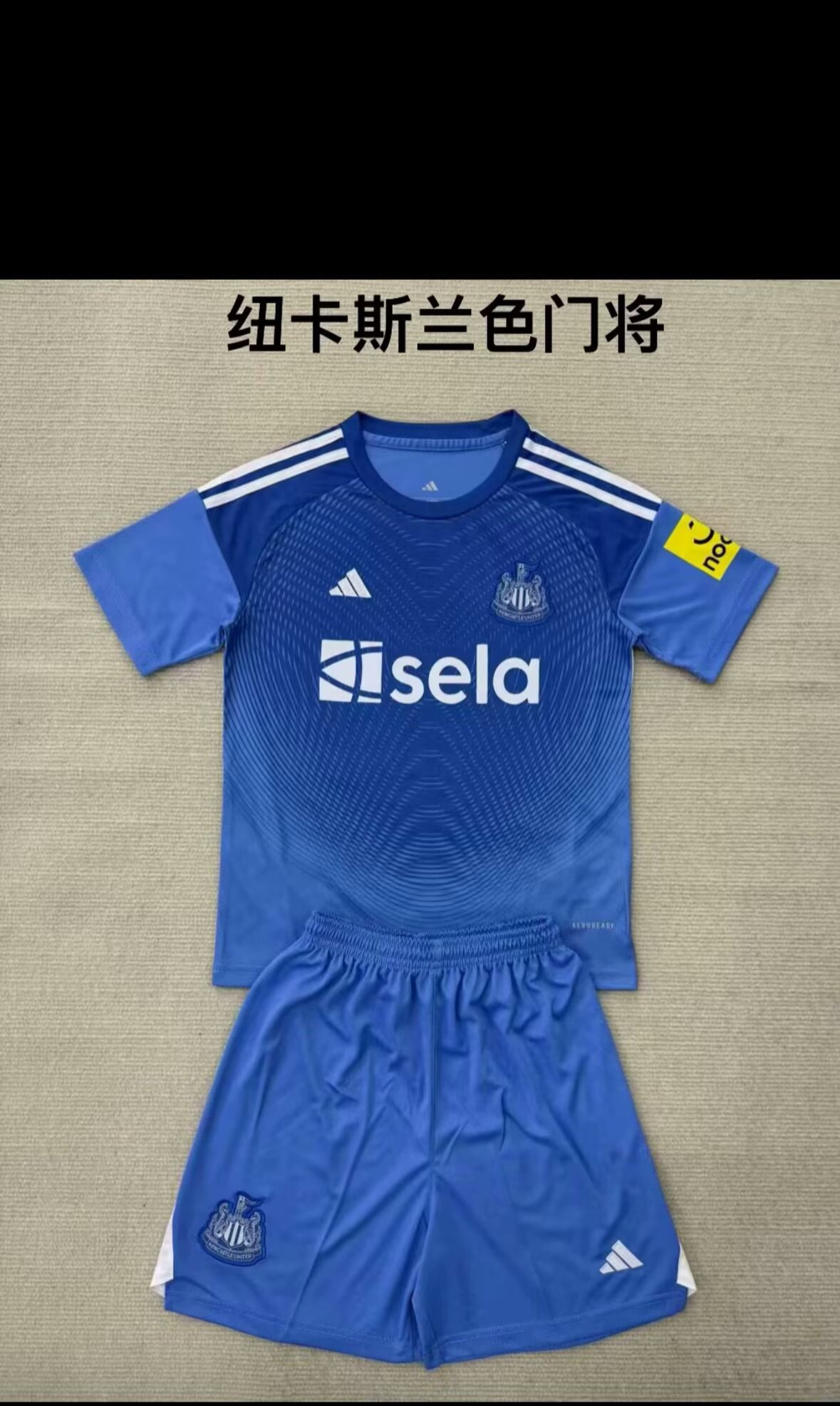 Adults kits 25/26 New (Newcastle color)