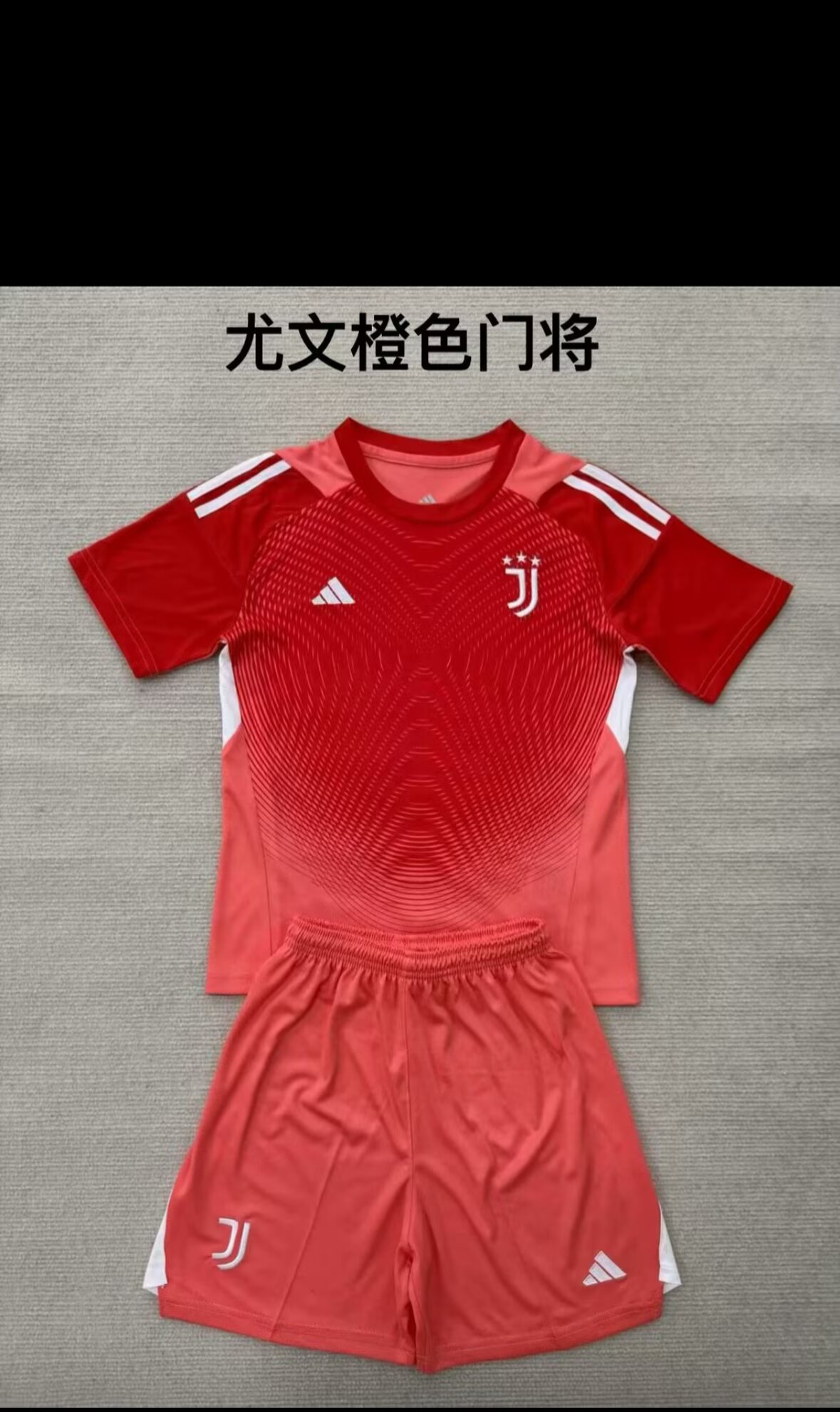 Adults kits 25/26 New (Juventus Orange Goalkeeper)