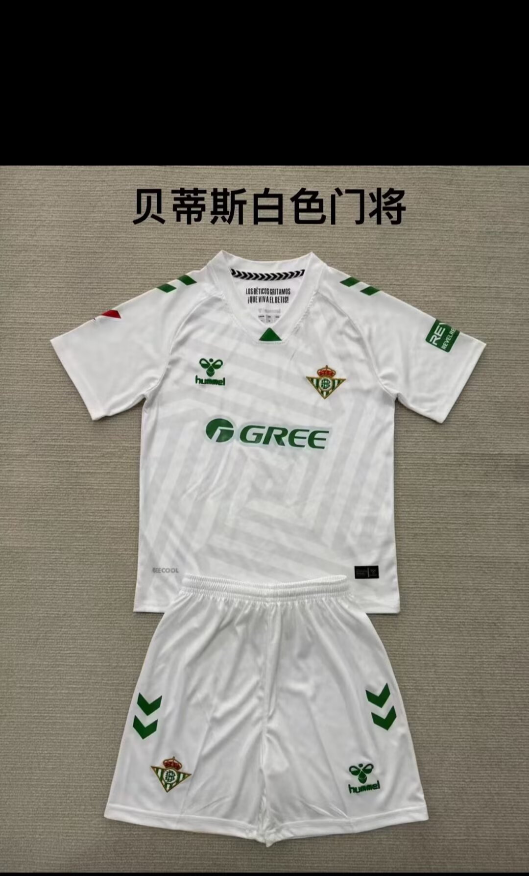 Adults kits 25/26 New (Betis White Goalkeeper) 